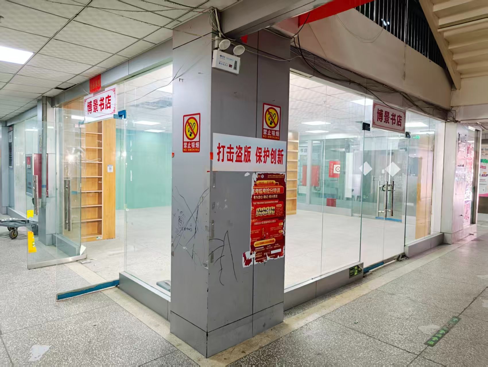纬九号街OPC·AI园区招商网站，建议不要继续使用“客户案例”这个空标题，可以批量改成更有招商价值的栏目，例如：