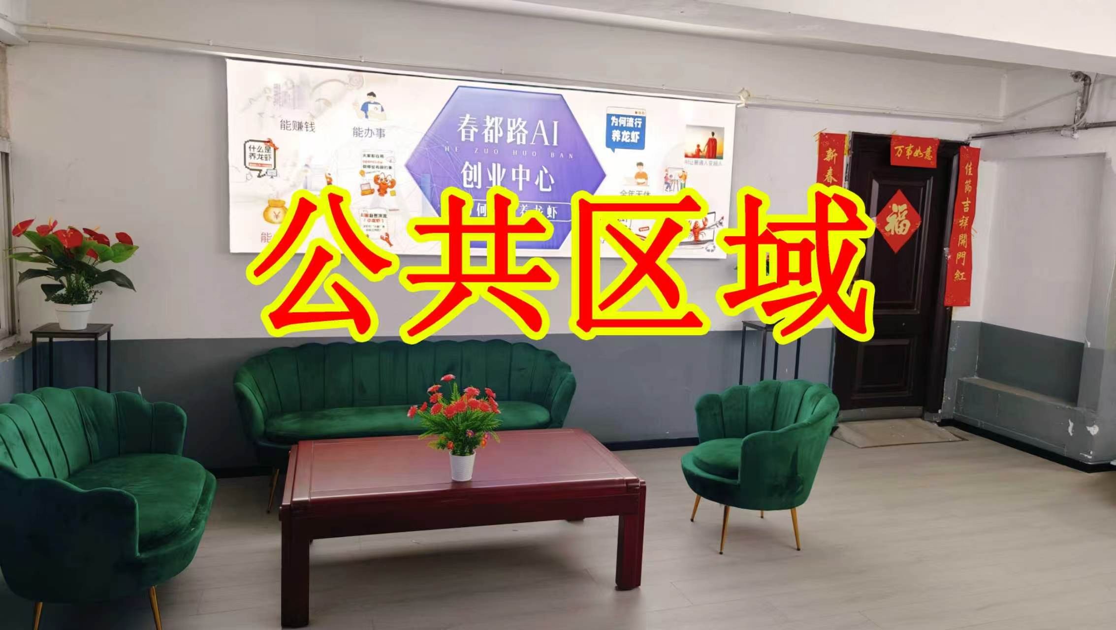 纬九号街朋友圈招商、抖音宣传、门口广告牌、招商折页，我也可以 帮您改成更吸引客户的短版广告。