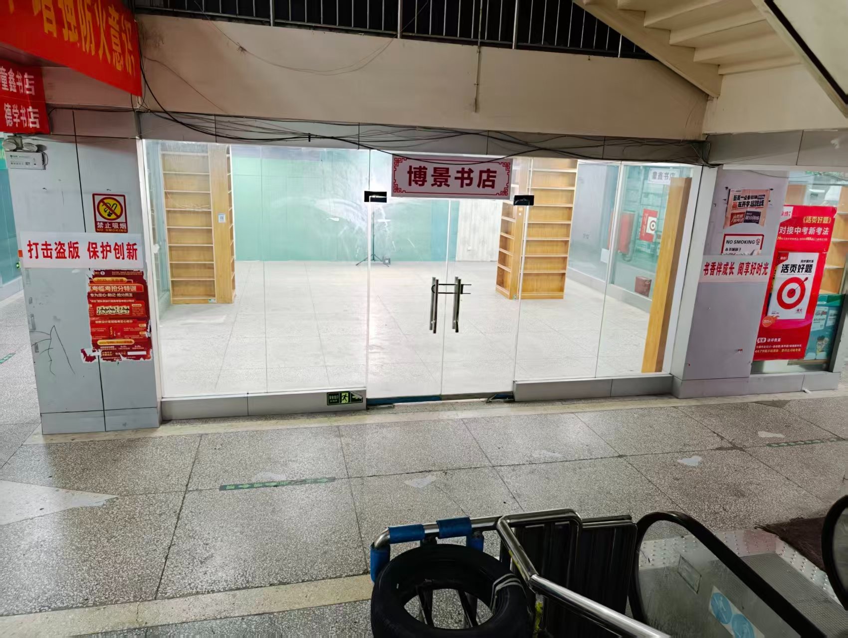 纬九号街人工智能时代，寻找下一批产业领航者