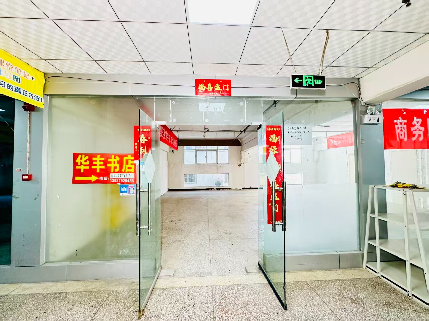 纬九号街春都路副食文化园面向未来产业发展需求，升级打造 OPC开放式创新创业空间·AI产业园